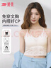 婷美25新款蕾絲吊帶背心女無(wú)痕內(nèi)搭打底衣帶杯墊免穿文胸防垂內(nèi)衣 香檳色 L 【建議90-120斤】 曬單實(shí)拍圖