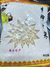 思香逢農(nóng)家炒米花((4袋共2000克)安徽特產(chǎn)原味零食懷舊休閑中秋零食小吃 500g*4袋 曬單實(shí)拍圖