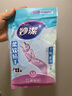 妙潔 無味耐用橡膠手套 中號2雙裝 丁腈低敏 廚房洗碗家務(wù)清潔洗衣 曬單實(shí)拍圖