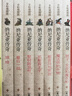 納尼亞傳奇(全7冊(cè)) 譯林社譯本 英國(guó)原版全彩插圖 劉易斯基金會(huì)特別授權(quán)版本 新華書店正版書籍 曬單實(shí)拍圖