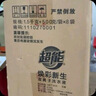 超能 煥彩新生洗衣液 梔子花香 11斤整箱(1.5kg+500g*8) 天然椰油 曬單實(shí)拍圖
