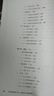 2025新版 勞動(dòng)爭議二十講:裁判規(guī)則與疑難釋解 合同實(shí)務(wù)三十講 民事證據(jù)規(guī)則十講：證據(jù)運(yùn)用與裁判路徑 新華正版 法律出版社 民事證據(jù)規(guī)則十講：證據(jù)運(yùn)用與裁判路徑 曬單實(shí)拍圖