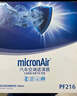 科德寶空調(diào)濾芯濾清器PF105適用比亞迪F3/F3R/G3/花冠/遠(yuǎn)景/EC8/EC7 曬單實(shí)拍圖