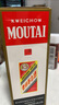 茅臺（MOUTAI）飛天 53度 貴州飛天茅臺 醬香型白酒 500ml（海外版帶杯） 53度 500mL 6瓶 曬單實(shí)拍圖