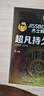 杰士邦延時(shí)避孕套安全套黃金超凡持久超薄0.01隱形裸入狼牙套套成人用品 【持久囤貨性價(jià)比】超凡持久+超薄精選六合一50只 曬單實(shí)拍圖