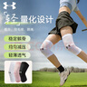 安德瑪（Under Armour）護(hù)膝運(yùn)動(dòng)夏季跑步半月板醫(yī)專用關(guān)節(jié)炎老寒腿保暖籃羽毛球膝蓋護(hù)具 曬單實(shí)拍圖