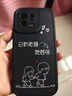 來(lái)無(wú)憂(yōu) 情侶手機殼任意機型蘋(píng)果16promax華為mate60/50榮耀14小米13一對12定制11款vivo和oppo可愛(ài)15plus 2個(gè)小羊皮【內頁(yè)查圖】留言機型+圖號 曬單實(shí)拍圖