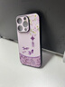 魔巖適用iphone16promax手機殼16時(shí)尚15promax鏡頭全包14pro防摔皮紋浮雕口袋花佑錦鯉國潮風(fēng)保護套 皮紋殼-口袋花佑錦鯉紫-贈淺紫流蘇 iPhone 15 Pro 曬單實(shí)拍圖