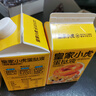 皇家小虎牛油蛋撻皮家用烘焙空氣炸鍋半成品蛋撻液套餐組合官方店烤箱葡式 【1:1搭配】蛋撻皮30個(gè)+撻液2盒 曬單實(shí)拍圖