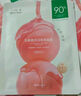 一葉子桃子面膜50片 玻尿酸補水5D保濕乳酸菌修護面膜生日禮物送女友 曬單實拍圖