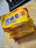 經(jīng)典老國(guó)貨硫磺皂抑菌香皂后背清潔油膩瘙癢洗澡沐浴肥皂男女士 硫磺抑菌皂85g*5塊 曬單實(shí)拍圖
