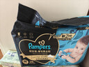 幫寶適[會員專享試用裝免費(fèi)領(lǐng)取]黑金幫紙尿褲M4 尿褲尿不濕 夏季超薄 曬單實(shí)拍圖