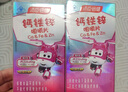 湯臣倍健 鈣鐵鋅咀嚼片 青少年兒童鈣片 補(bǔ)鈣鐵鋅 助力成長 4-17歲 曬單實(shí)拍圖