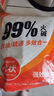 梵臣工業(yè)堿去油污純堿片廚房去油燒減堿廚房專(zhuān)用活堿下水道強(qiáng)力去重油 曬單實(shí)拍圖
