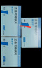 【原研藥】順爾寧 孟魯司特鈉片 10mg*30片/盒 6盒裝 曬單實(shí)拍圖