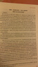 公司法評注 李建偉 軟精裝 法律出版社 條文釋義理論學(xué)說 裁判要旨 公司治理操作指南 比較法規(guī)范 典型案例 法官律師企業(yè)公司法法律實務(wù)工具書 新華文軒旗艦店 圖書 曬單實拍圖