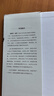 擊敗莊家 21點(diǎn)的有利策略 [美] 愛(ài)德華 O 索普 著(zhù) 金融投資理財書(shū)籍 正版書(shū)籍 【鳳凰新華書(shū)店旗艦店】 曬單實(shí)拍圖