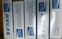 寶礦力水特電解質(zhì)沖劑粉末5盒（共40包*13g）運(yùn)動功能性固體飲料 曬單實(shí)拍圖