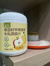 汴都鋪子香蕉蘋(píng)果牛乳燕麥片早餐沖飲即食代餐上班族燕麥片奇亞籽低脂控糖 【白領(lǐng)定制】500g*1罐（贈杯勺） 曬單實(shí)拍圖