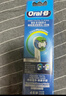 歐樂B（Oral-B）電動牙刷頭 通用替換刷頭 適配成人2D/3D全部型號小圓頭牙刷【不適用iO系列】 精準清潔型 4支 曬單實拍圖
