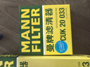 曼牌（MANNFILTER）空氣濾清器空氣濾芯空濾C36023適用傳祺GS8 GA8GM8 M8 2.0T高功率 曬單實(shí)拍圖