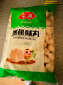 安井火鍋丸子混合5斤裝魚豆腐撒尿肉丸墨魚丸火鍋食材麻辣燙關(guān)東煮 安井墨魚味丸2.5kg安井火鍋丸子 曬單實(shí)拍圖