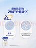 愛他美（Aptamil）卓徉幼兒配方羊奶粉3段(12-36月齡)800g自護(hù)吸收雙突破 曬單實(shí)拍圖