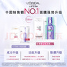 歐萊雅   L'OREAL安瓶面膜第四代女補水保濕玻尿酸淡紋面膜多效修護舒緩護膚品免洗 【全新升級】4.0安瓶面膜5片 曬單實拍圖