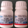 巴斯夫速克力呋蟲(chóng)胺蟑螂藥全窩端殺蟲(chóng)劑噴霧滅蟑螂殺蟑螂除下水道10g 曬單實(shí)拍圖