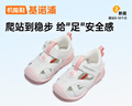 基諾浦（ginoble）嬰兒學(xué)步鞋夏季季軟底透氣兒童涼鞋男女8-18個(gè)月機(jī)能鞋GB2197 白色 20 125mm 適合腳長125-129mm 曬單實(shí)拍圖