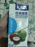 佳樂(lè )（kara） 印尼進(jìn)口純正椰漿 鮮椰漿椰汁椰奶生椰拿鐵西米露烘焙原料椰子水 佳樂(lè )經(jīng)典椰漿1kg單盒 曬單實(shí)拍圖
