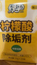 綠傘檸檬酸除垢劑 水垢清除劑 電水壺魚缸除水垢母嬰適用10g*24袋 曬單實(shí)拍圖