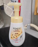 旁氏（POND'S）米粹潤澤保濕潔面泡泡160ml 氨基酸洗面奶男女去角質(zhì) 520 曬單實(shí)拍圖