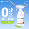小白鯨嬰兒消毒液爬爬墊清潔劑衣服可用玩具消毒噴霧殺菌寶寶溶菌酶抗菌 480ml*1瓶【嬰幼兒安全無毒】 曬單實拍圖