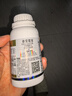 東合生物4%春雷霉素植物果樹柑橘蔬菜花卉瘟病葉霉病葉斑病農(nóng)藥殺菌劑100g 曬單實拍圖