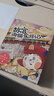 故宮御貓夜游記（1-10）平裝，3-6歲，大獎(jiǎng)作家寫給中國孩子的故宮怪獸繪本，享文化歷史知識，開啟想象大門，隨書附贈(zèng)精讀筆記 曬單實(shí)拍圖