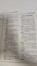 【官方正版】2025秋新版木頭馬閱讀力測評(píng)AB版 小學(xué)語文一二三四五六年級(jí)上下冊(cè) 小學(xué)語文閱讀高效訓(xùn)練88篇 小學(xué)閱讀理解專項(xiàng)訓(xùn)練 【26新版】語文閱讀訓(xùn)練88篇 五年級(jí) 曬單實(shí)拍圖