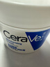 適樂膚（CeraVe）【張凌赫同款】高保濕潤膚霜85g C霜敏感肌身體乳液面霜男女護(hù)膚 曬單實(shí)拍圖