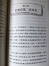 國際動物小說品藏書系精選（套裝共8冊）(中國環(huán)境標志產(chǎn)品綠色印刷) 課外閱讀 閱讀 課外書暑假作業(yè) 一升二暑假銜接 小升初暑假銜接 曬單實拍圖