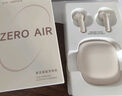 漫步者（EDIFIER）Zero Air 真無(wú)線藍(lán)牙耳機(jī) 半入耳式耳機(jī) 無(wú)線耳機(jī) 藍(lán)牙5.4 適用蘋(píng)果華為小米OPPO手機(jī) 月白 曬單實(shí)拍圖