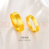 金至尊黃金戒指男女同款情侶結(jié)婚簡(jiǎn)約光面活口999足金按克計(jì)價(jià)4克 曬單實(shí)拍圖