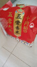 十月稻田 五常香米 五常大米 10斤（東北大米 5公斤/十斤） 曬單實(shí)拍圖