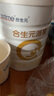 合生元（BIOSTIME）【品牌直供】派星原超級金裝嬰兒配方奶粉1段800g/700g 1段 700g 6罐 【25年1月左右產(chǎn)】 曬單實拍圖