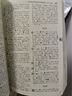 【現(xiàn)貨+京東快遞配送】現(xiàn)代漢語(yǔ)詞典第7版+牛津高階英漢雙解詞典第10版+古代漢語(yǔ)常用字字典第5版商務(wù)印書館王力古代漢語(yǔ)詞典現(xiàn)代漢語(yǔ)字典新華詞典小學(xué)初中高中生通用漢語(yǔ)大詞典英語(yǔ)詞典字典英文詞典第十版 曬單實(shí)拍圖