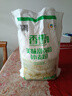 香雪面粉 美味富強粉 小麥粉 中筋面粉10斤 曬單實拍圖