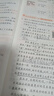 【官方正品】2025秋萬唯高一預(yù)習(xí)視頻課初升高銜接教材高一二上冊(cè)數(shù)學(xué)英語物理化學(xué)初三暑假預(yù)備新高一作業(yè)全套必刷題復(fù)習(xí)資料練習(xí)題 高一 首選6折【語數(shù)英物化生政史地】9本套裝 曬單實(shí)拍圖