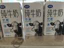 蒙牛悠達(dá)全脂純牛奶1L*12盒 烘焙奶茶店咖啡拉花牛奶奶泡早餐奶 夏進(jìn)純牛奶1L*12瓶 曬單實(shí)拍圖