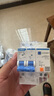 正泰（CHNT）小型漏電保護(hù)斷路器NXBLE-32-2P-C32 漏?？諝忾_關(guān)32A 曬單實(shí)拍圖