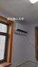海爾（Haier）【小紅花空調(diào)-綻放版】凈省電1.5匹掛機(jī)臥室節(jié)能空調(diào) KFR-35GW/E1-1家電國家補(bǔ)貼20%以舊換新 曬單實(shí)拍圖
