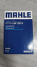馬勒（MAHLE）帶炭PM2.5空調濾芯LAK1297/S(508L/408 15年后/308 16后/凡爾賽) 曬單實(shí)拍圖